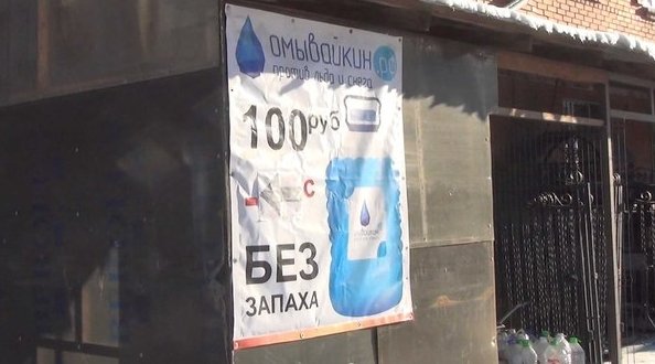 В Санкт-Петербурге полицейские изъяли из незаконного оборота почти 4 тонны «омывайки»