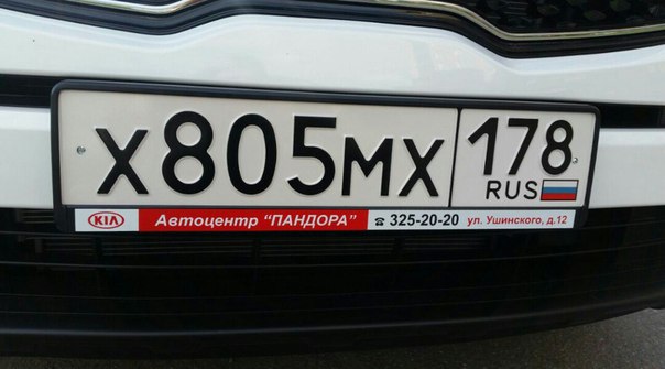 В ночь с 28 на 29 сентября с Пулковского шоссе от дома 40 был угнан автобиль Kia S portage белого цв...