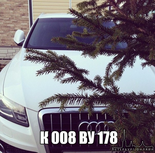 5 апреля ночью с 2:00 до 7:00 во дворе дома Ленинский пр. 118 был угнан Audi Q5 3.0 дизель белого цв...