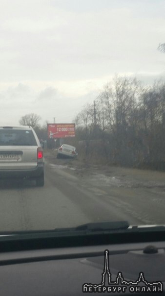 На Петрозаводском шоссе Вольво и Жигули съехали в кювет, проезду не мешают, но мешает человеческое л...