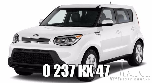 Сегодня ночью на 17 мая , из поселка Невская Дубровка была угнана машина -KIA SOUL белого цвета.