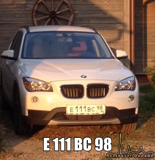 BMW Х1, белая. Бордовый кожаный салон под заказ