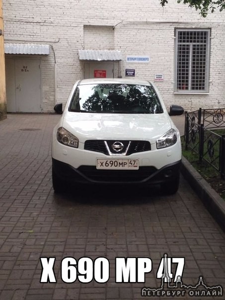 В ночь на 26 мая был угнан автомобиль Nissan Qashqai белого цвета, 2012 гв, рег .номер: Х690МР47