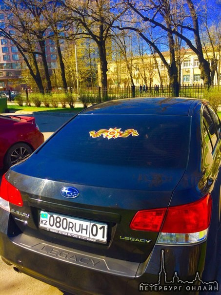 Вчера днём 28 мая угнали машину Subaru Legacy Может кто видел. Был припаркован у Парка 300 летия пом...