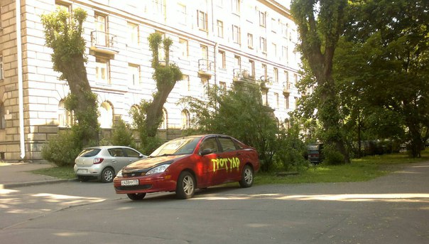 Вот такое "доброе" утро будет у водителя авто на Огородном переулке в Кировском районе города!