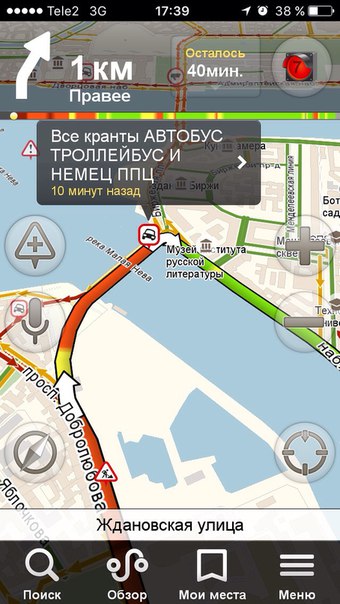 Что-то случилось на Биржевом мосту, стою уже час на Ждановской, ужас! Хотелось бы сказать, объезжайт...