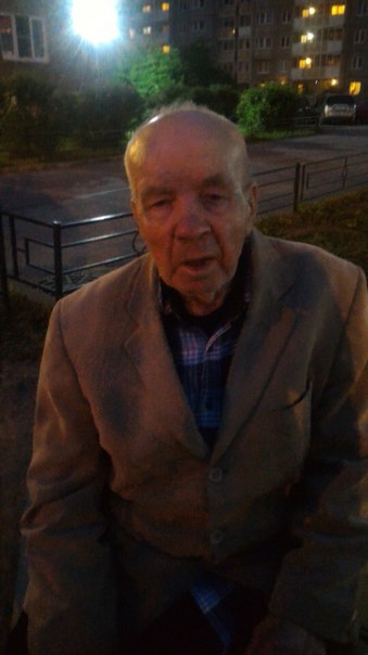 Срочно. Найден дедушка на вид 80/90 лет, на улице Малая Бухарестская 8 к.1. Со слов зовут Прокофий Ф...