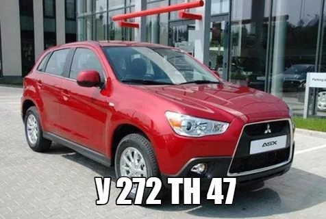 Ночью 23 июня с посёлка Разметелево угнали Mitsubishi Asx 1.6 красного цвета,механика