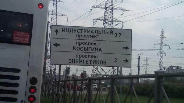 ДТП с участием трех авто пострадавших нет, служб нет, Косыгина и Передовиков. Проезд затруднен ,но ...