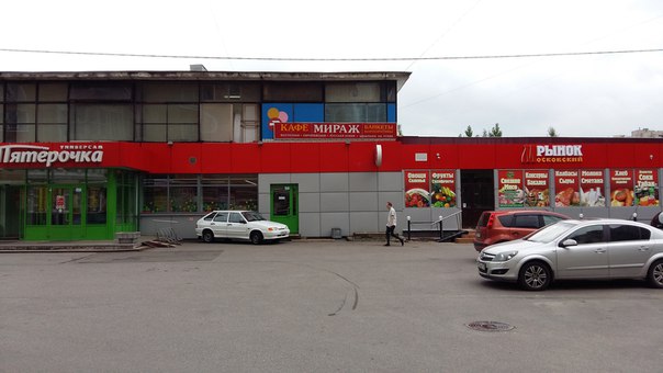 Угнан автомобиль 1 сентября от магазина "пятерочка" СПБ ул Оржонекидзе 61, как и при паркован на фот...