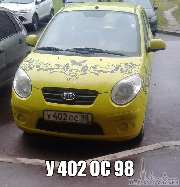 В ночь с 28-29 октября была угнана KIA PICANTO гос.номер У402ОС98 от дома Товарищеский пр. д.2/1 на ...