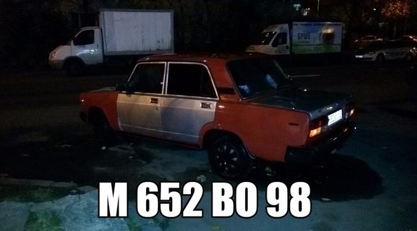 В ночь с 14 на 15 декабря с 23:00 до 1:00 был угнан автомобиль ВАЗ 2107 с улицы Есенина возле дома 3...