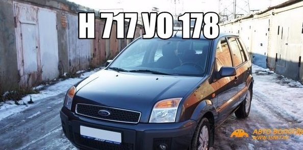 20 декабря с ул.Черкасова от дома 10 был угнан Ford Фьюжн 2008 г.