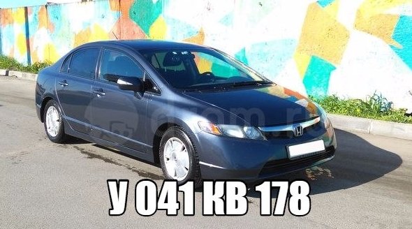 В ночь на 24 декабря на Дачном от дома 23 корп 7 угнали автомобиль Honda Civic