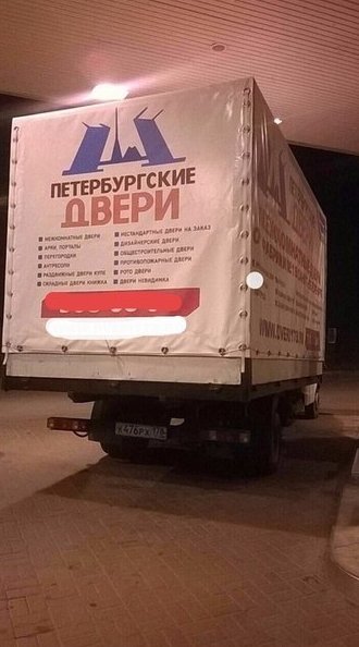 С 31.12 на 1.01 ночью от дома 38 по улице Подвойского (кинотеатр буревестник) угнали грузовой фургон...