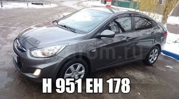18.01.17 около 19.00 от дома 40 по ул. Тельмана был угнан Автомобиль Hyundai Solaris Н951ЕН178 цвет м...
