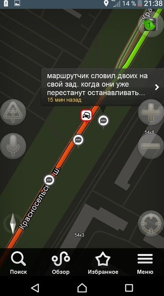 Авария на Красносельском шоссе. Первая стоит маршрутка, затем KIA, смятая с двух сторон, и замыкает ...