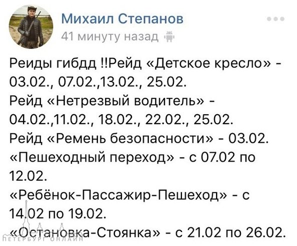 А кто знает чего сейчас происходит на дунайском? Гибдд, телевидение, мед.служба какая-то даже без ми...