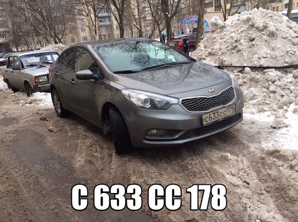 В ночь с 21.02 на 22.02 от дома 40-1 на пр. Энтузиастов был угнан автомобиль KIA CERATO СЕРОГО цвета...