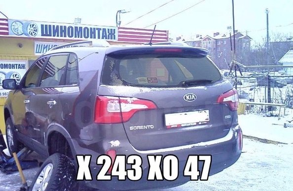 Ночью 28.02 из города Всеволожска угнали машину Kia Sorento коричневого цвета