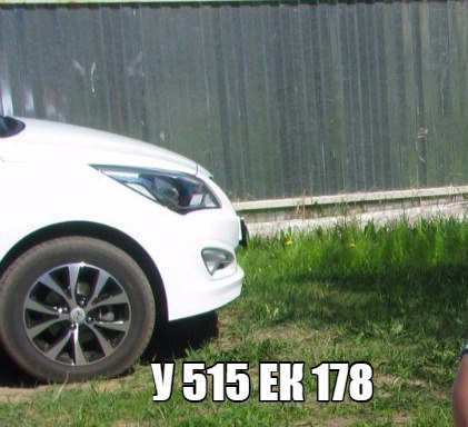 В ночь с 23 на 24 февраля от дома 53к4 на Ленинском пр. был угнан автомобиль Hyundai Solaris рестайл...