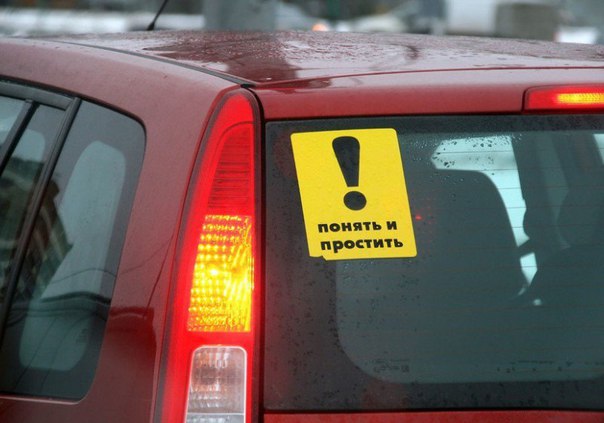Правительство РФ приняло постановление о введении ограничений для водителей, стаж вождения которых с...