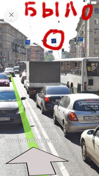 Не так давно изменилась схема движения на перекрёстке Ивановской улицы с улицей Бабушкина в сторону ...