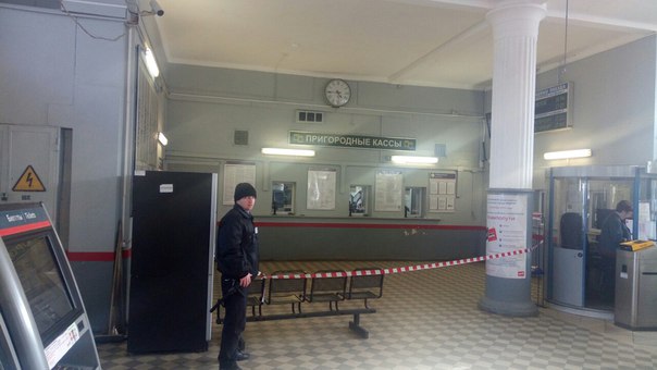Эвакуирован ж/д вокзал Удельная