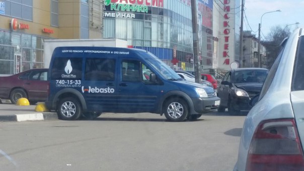 Скатилась машина без водителя...стукнулась о паребрик 2 раза...сигнализация не работает, метро рыбац...