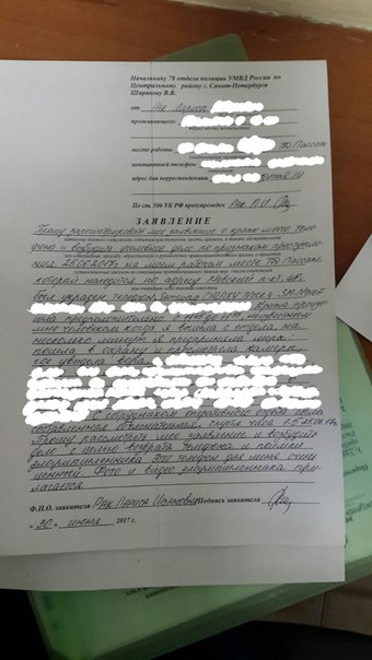 В Пассаже на Невском, 48 в 11 часов 50 мин 25.06.17 был украден с рабочего места телефон SAMSUNG NOT...