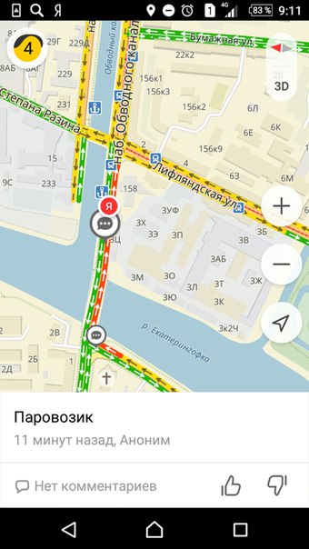 На Обводном в сторону Балтийской. Перед поворотом на Лифляндскую Паровозик из трех машин. Очень меша...