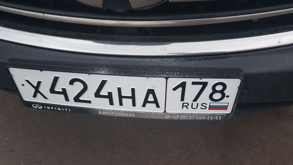 14 сентября 2017г в 10ч. утра с платной парковки по адресу Магнитогорская д.32 была Автомобиль Infin...