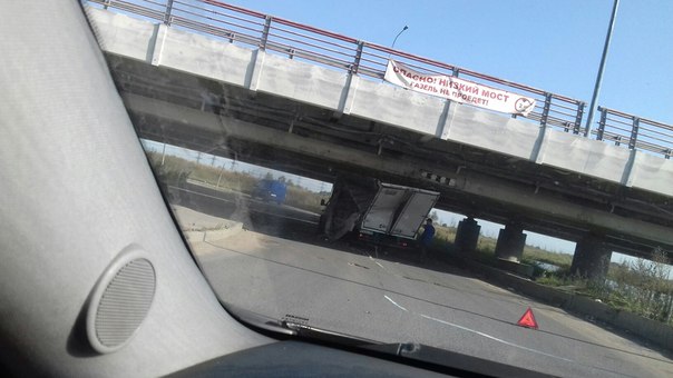 И снова опасное место с низким мостом на Ленсоветовской дороге, где газель не пройдет)))