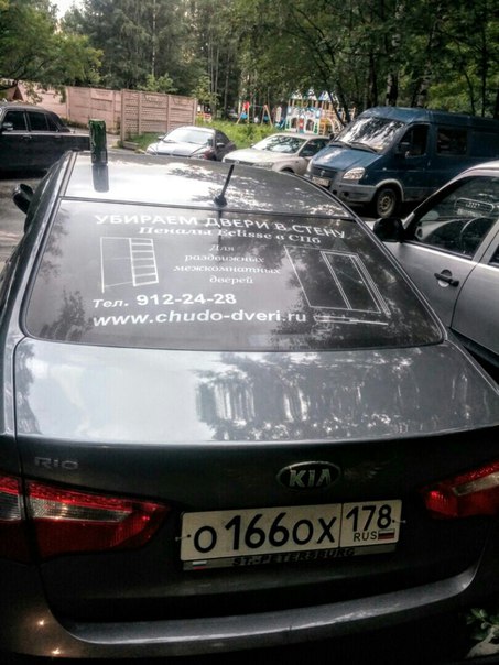 С 20.09 на 21.09 от дома 3/2 по пр. Солидарности угнан автомобиль KIA RIO