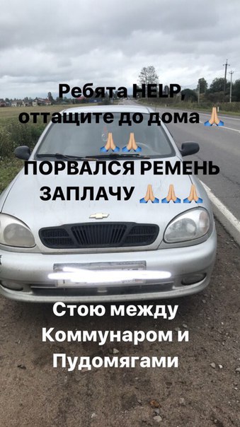 Хотите помогать автолюбителям: Тогда вам к нам: https://www.megapolisonline.ru/category/pomosh-na-do...