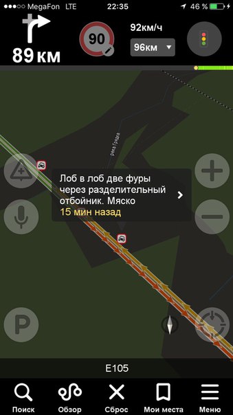 Под Бабино на московском шоссе авария. Две фуры лоб в лоб. Направление в Москву перекрыто полностью....