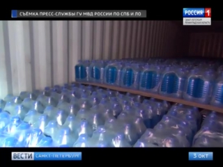 24 тонны стеклоомывателя на основе метанола изъяли полицейские в Санкт-Петербурге . Факт незаконной ...