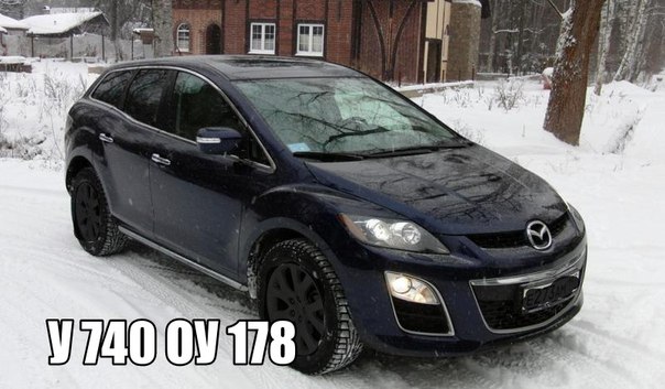 25 января года с Северного проспекта от дома 85 к. 1 угнали автомобиль Mazda CX-7 черного цвета,