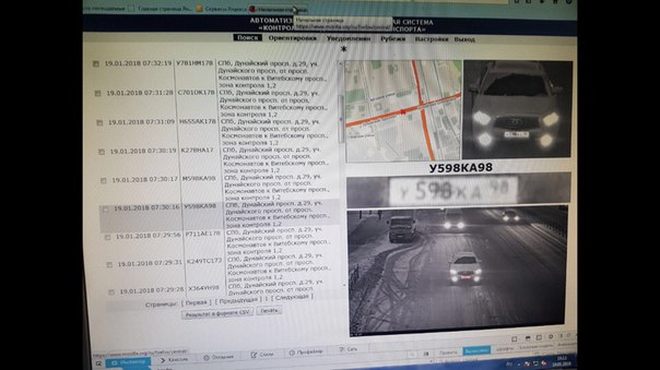 19 января в 7.22 утра в Санкт-Петербурге на Дунайском проспекте угнали автомобиль Infiniti QX70 бело...