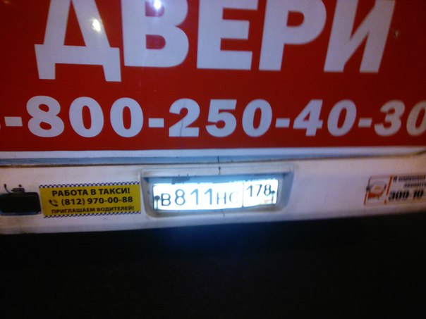 Сегодня утром столкнулись 29-ый с 31-ым на первом повороте от метро Московская, то бишь Ленинский пр...