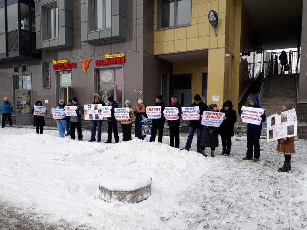 Жители ЖК "Фрегат 1" пикетируют против УК "Приморский город". Улица Адмирала Коновалова 2-4.