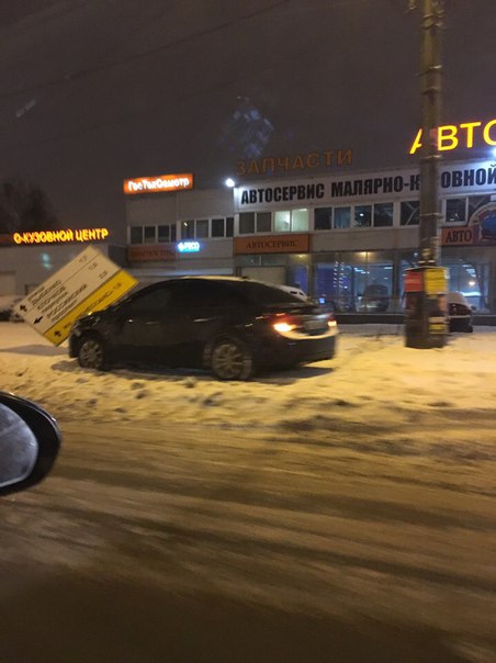 Попал в штангу знака на Дальневосточном