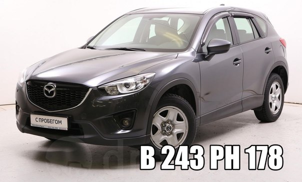 18 февраля с Бухарестской улицы угнали автомобиль Mazda CX-5 черного цвета , 2013 года выпуска,