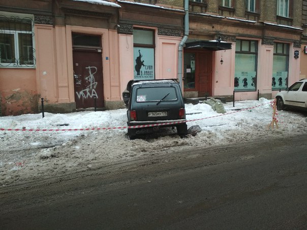 Владельцы автомобилей припаркованых на 3-й Советской улице бегите спасать свои авто!!!