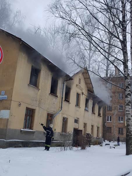 Загорелся старый дом номер 12 Шоссе революции . Пожарные приехали, тушат.