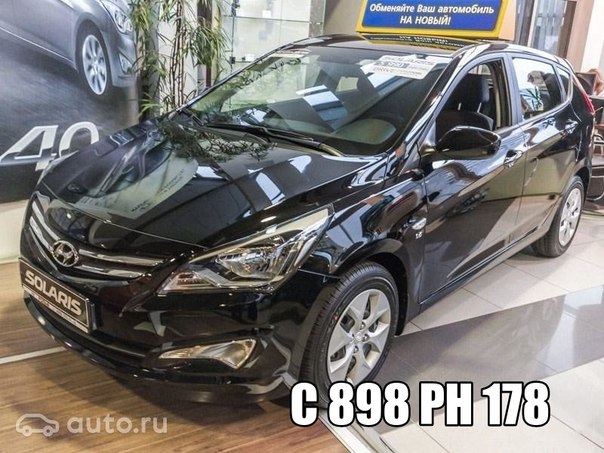 23 марта днем в 13:08 в Стрельне был угнан автомобиль Hyundai Solaris хетчбэк чёрного цвета, рестайл...