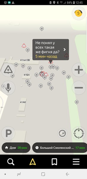 Сбой GPS. Людей в Пулково перемещают