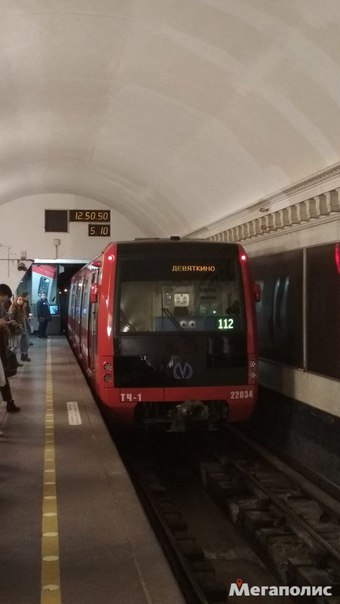 На красной ветке в 13:00 выгнали всех из поезда на ст.метро Балтийская,после этого пошла информация ...