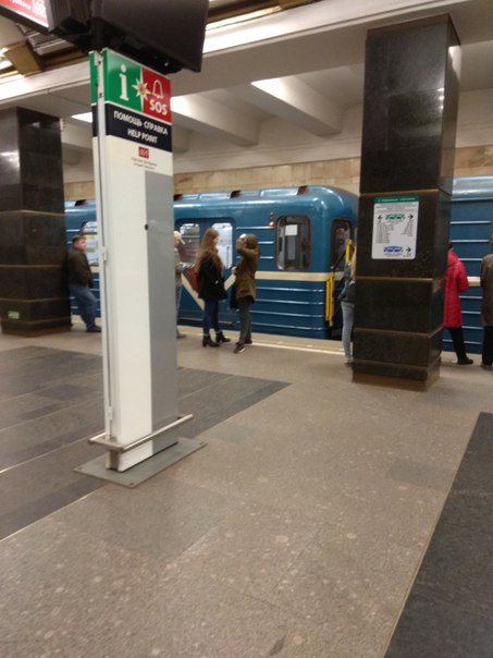На красной ветке в 13:00 выгнали всех из поезда на ст.метро Балтийская,после этого пошла информация ...