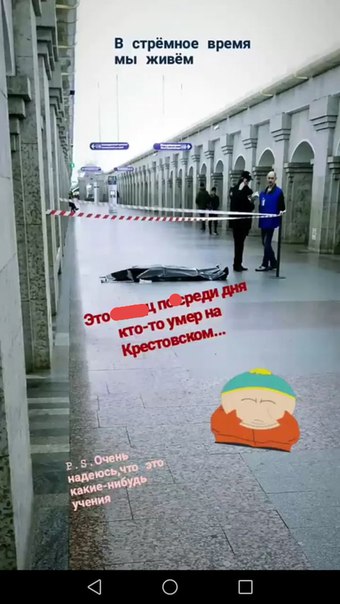 На станции метро «Крестовский остров» примерно в 15 часов умер пожилой пассажир